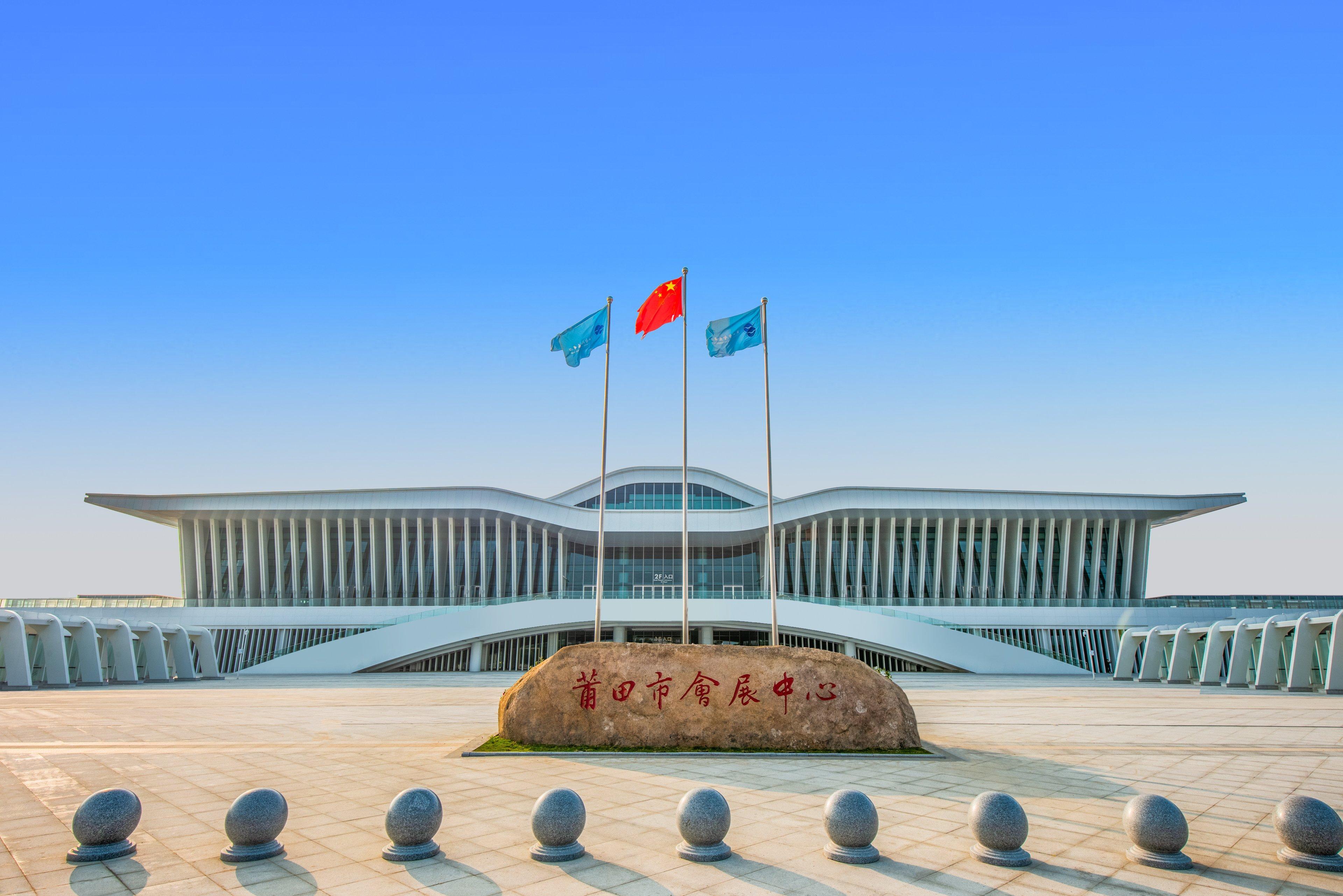 Holiday Inn Putian Xiuyu By Ihg Extérieur photo